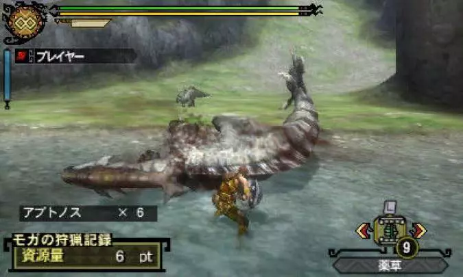 Monster Hunter 3 Ultimate