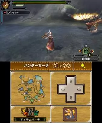 Monster Hunter 3 Ultimate