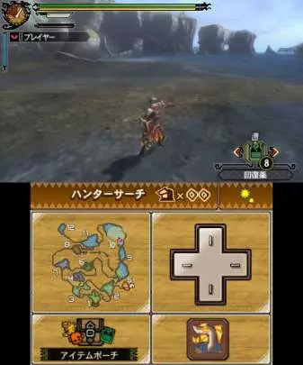 Monster Hunter 3 Ultimate