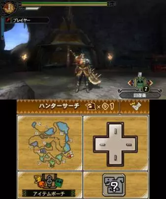 Monster Hunter 3 Ultimate