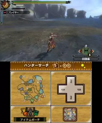 Monster Hunter 3 Ultimate - 3DS