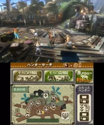 Monster Hunter 3 Ultimate
