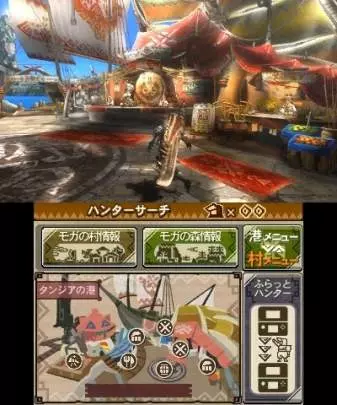 Monster Hunter 3 Ultimate