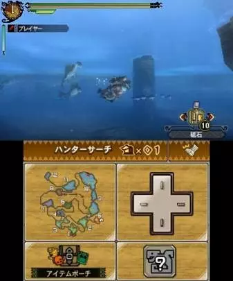 Monster Hunter 3 Ultimate - 3DS