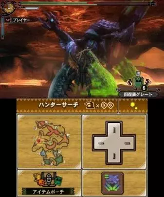 Monster Hunter 3 Ultimate