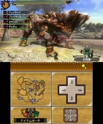 Monster Hunter 3 Ultimate
