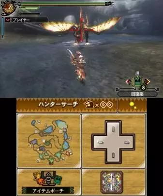 Monster Hunter 3 Ultimate - 3DS