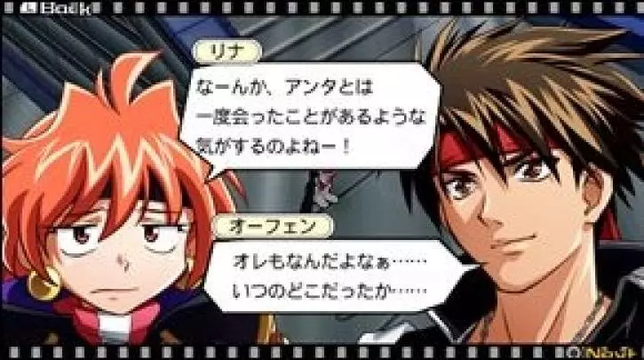 Heroes Phantasia - PSP