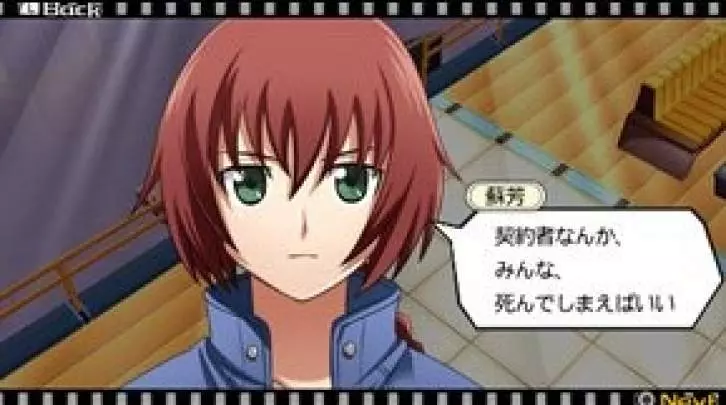 Heroes Phantasia - PSP