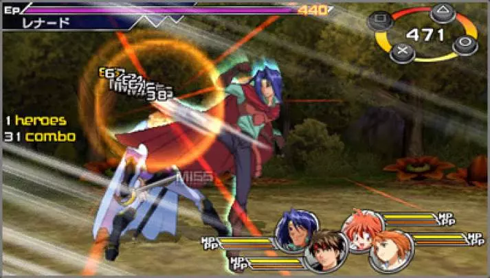 Heroes Phantasia - PSP