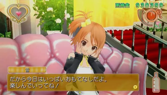 Dream Club Zero Portable