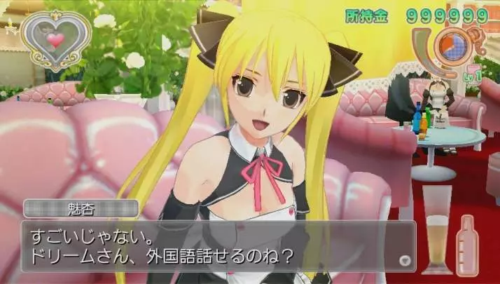 Dream Club Zero Portable