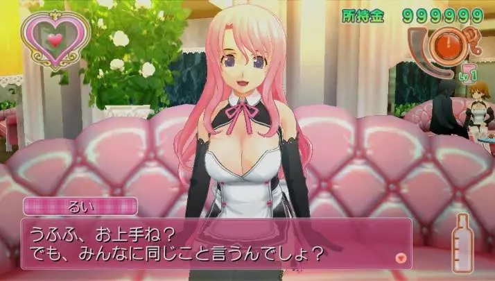 Dream Club Zero Portable - PS Vita