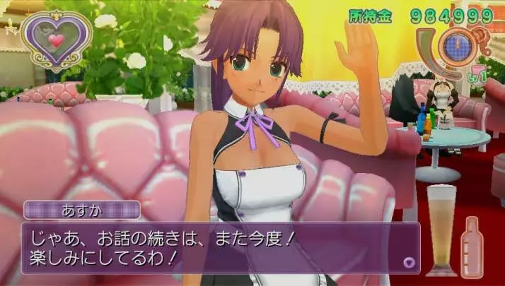 Dream Club Zero Portable - PS Vita