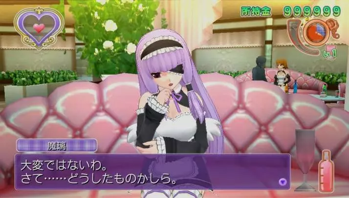 Dream Club Zero Portable