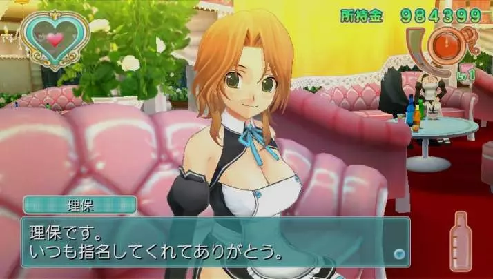 Dream Club Zero Portable - PS Vita