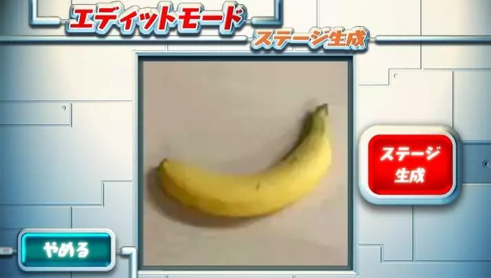 Super Monkey Ball: Banana Splitz