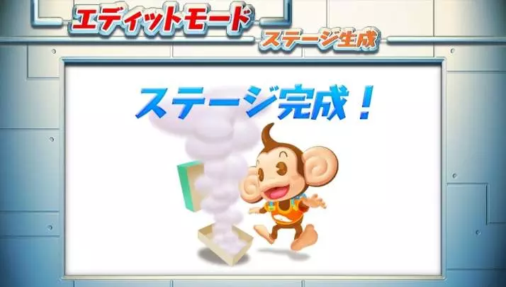 Super Monkey Ball Banana Splitz - PS Vita