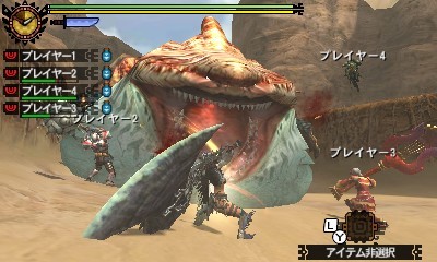 Imagen de Monster Hunter 4: Ultimate