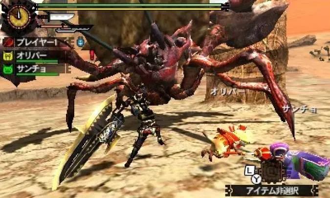 Monster Hunter 4