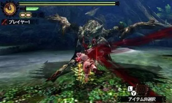 Monster Hunter 4: Ultimate