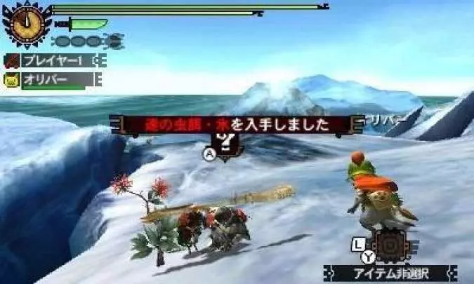 Monster Hunter 4 Ultimate - 3DS