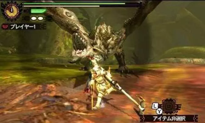 Monster Hunter 4 Ultimate - 3DS