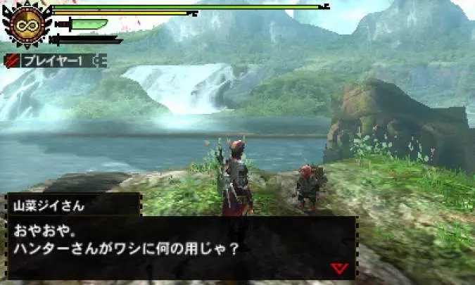Monster Hunter 4: Ultimate