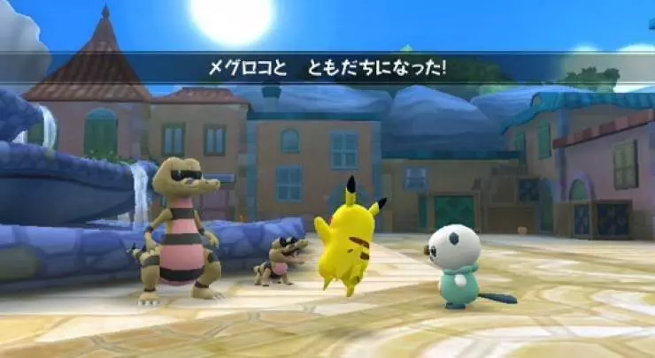 PokéPark 2: Un Mundo de Ilusiones