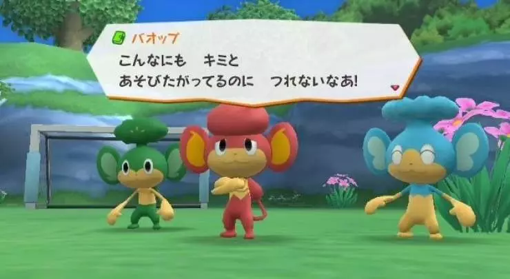 PokéPark 2: Un Mundo de Ilusiones