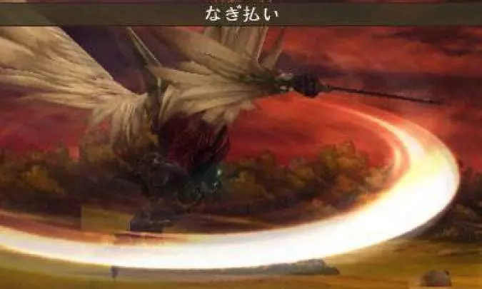 Bravely Default - 3DS