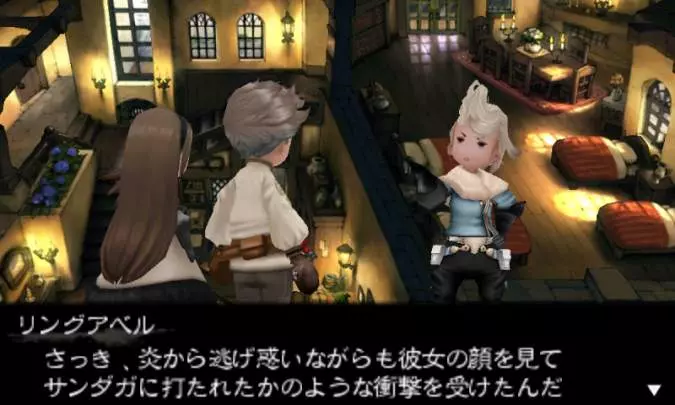 Bravely Default