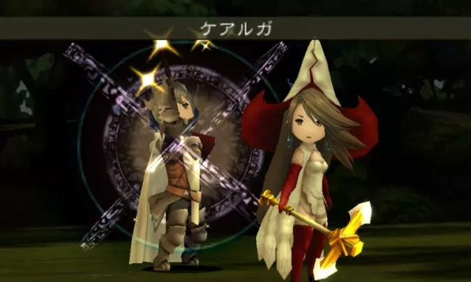 Bravely Default