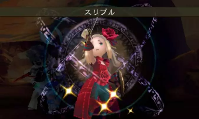 Bravely Default - 3DS