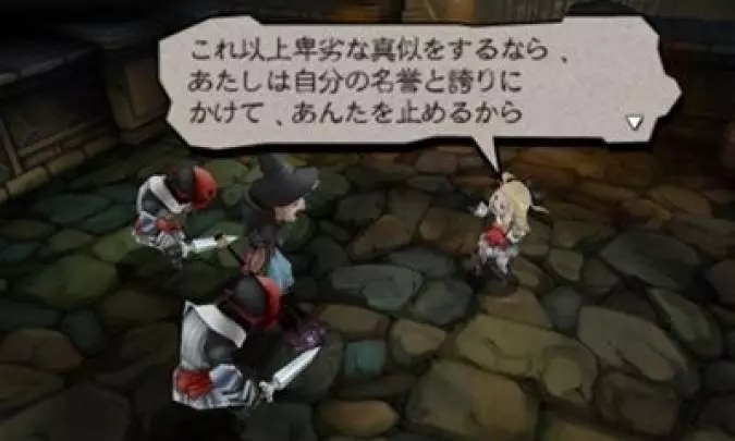 Bravely Default