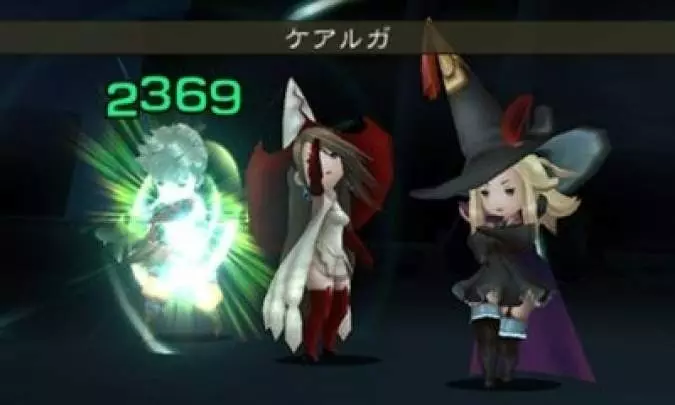Bravely Default