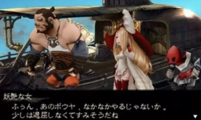 Bravely Default