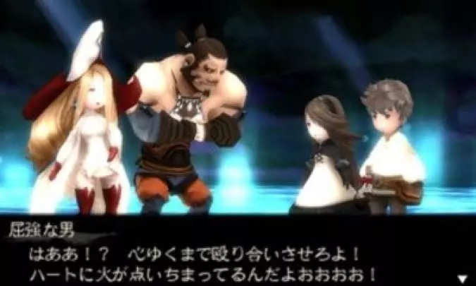 Bravely Default - 3DS