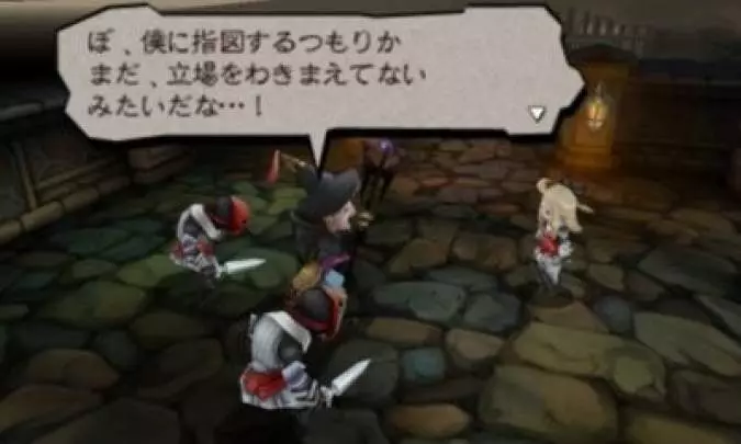 Bravely Default