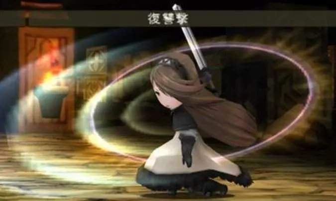 Bravely Default