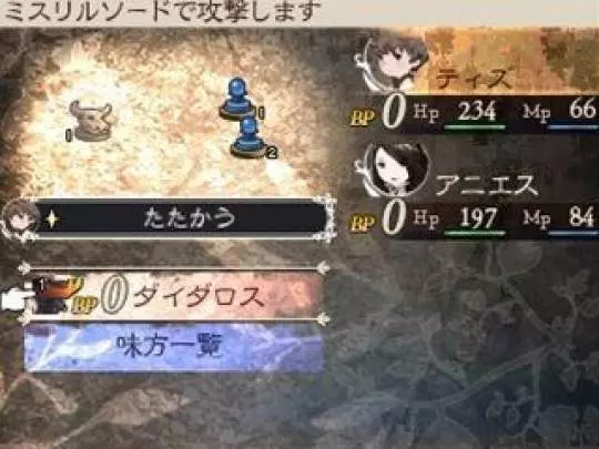 Bravely Default - 3DS