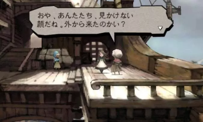 Bravely Default - 3DS