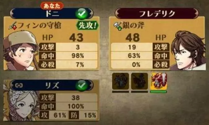 Fire Emblem Awakening - 3DS