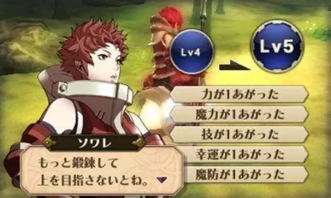 Fire Emblem: Awakening