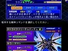 SD Gundam GGeneration 3D - Imagen