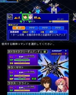 SD Gundam GGeneration 3D