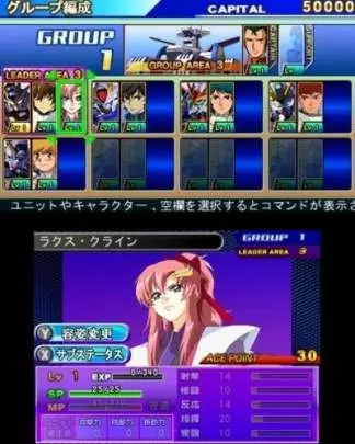 SD Gundam GGeneration 3D