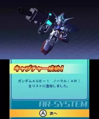 SD Gundam GGeneration 3D