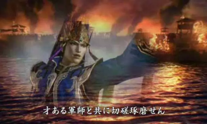 Dynasty Warriors VS
