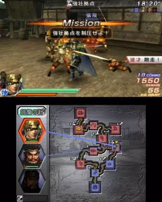 Dynasty Warriors VS